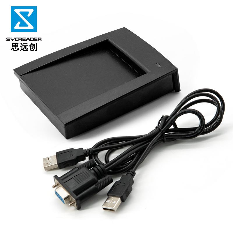 ID读卡器串口RS22非接触式读卡器TK4100/EM4100刷卡机即插即用