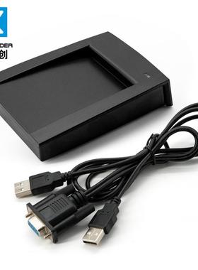 ID读卡器串口RS22非接触式读卡器TK4100/EM4100刷卡机即插即用