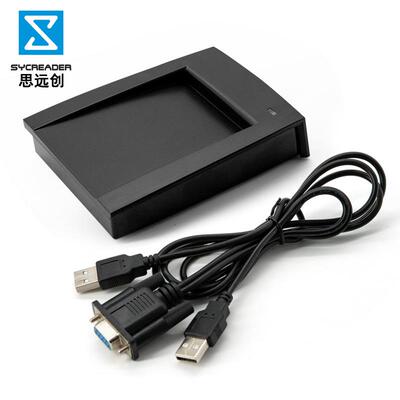 ID读卡器串口RS22非接触式读卡器TK4100/EM4100刷卡机即插即用