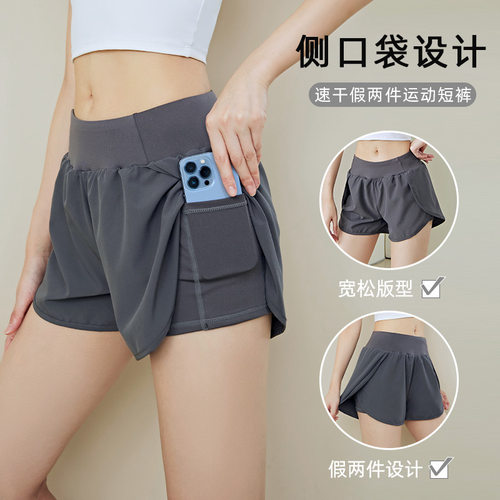 Light side pocket loose sports shorts 侧口袋宽松运动瑜伽短裤