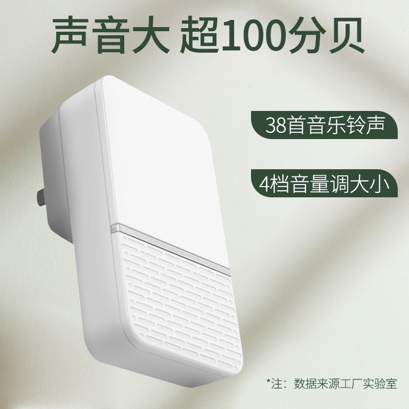 超远距离门铃无线家用一拖二拖一智能电子遥控门玲病人老人呼叫器