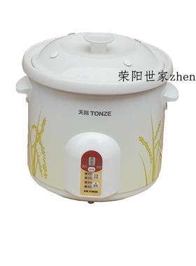 保证质量ZZG-50TA和ZZG-50T和DDG-W550T内胆盖子内锅盖陶瓷5L