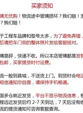 装载机驾驶室挡风玻璃LG855D855B铲车门窗前后左后上下玻璃