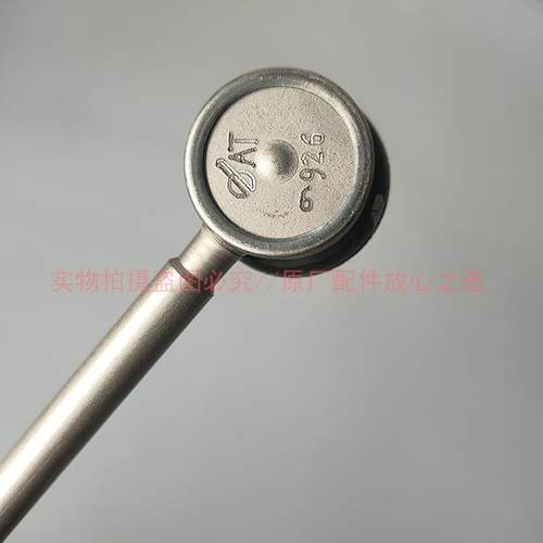 标致307 308 408世嘉凯旋C4L前减震器连接杆稳定杆拉杆 原厂