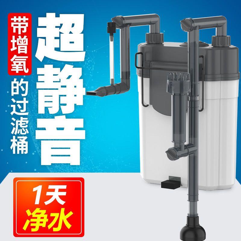 全自动鱼缸过滤器静音净水循环三合一增氧泵制氧一体机系统免换水