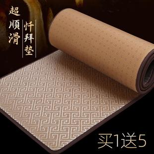藤席超顺滑大拜垫磕大头专用108跪拜垫拜忏垫子加厚家用天意运动