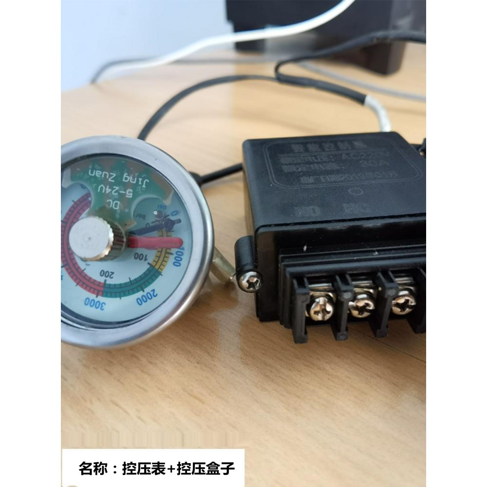 高压打气机30mpa充气泵配件自动停机控制器表设置压力停机表40MPA