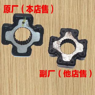 适配起亚智跑K2现代途胜悦动瑞纳奕跑方向机管柱联轴器橡胶齿胶套