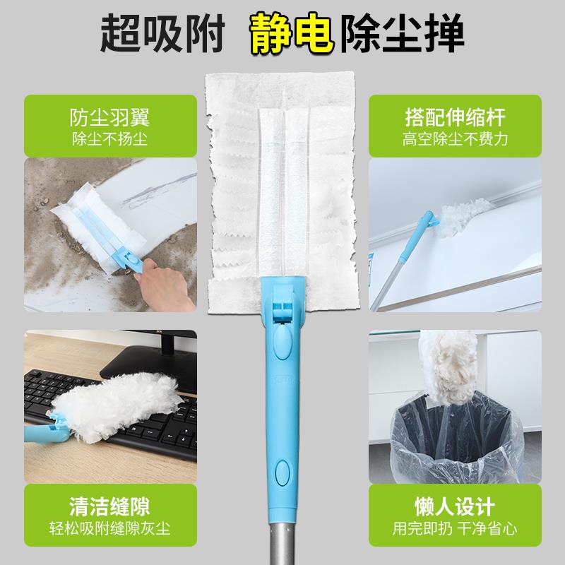 轻喜到家同款家政保洁专用工具一杆多用清洁卫生刷子多功能全套