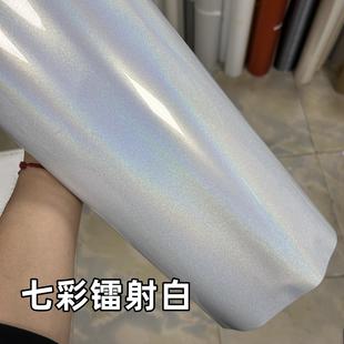 汽车改色膜电动摩托车车膜引擎盖陶瓷水晶白色贴纸全车珠光白珍珠