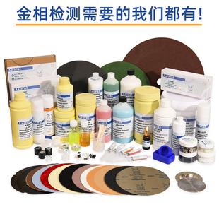 斑羚超硬润滑蓝宝石金属陶瓷研磨膏金相抛光 金刚石抛光剂悬浮液