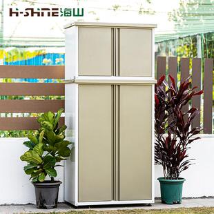 庭院DIY多层组合收纳柜花园户外大储物柜阳台家政工具置物柜