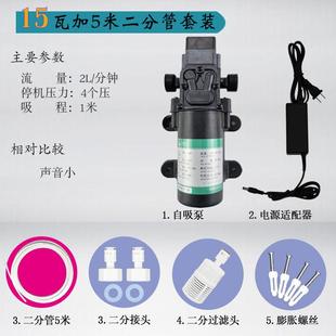 净水器自吸泵农村小型水泵直饮机无水压增压家用抽水自动