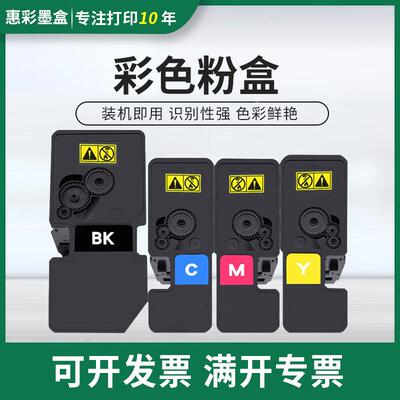 适用立思辰TK-5433 5443粉盒PA2100cx PA2100cw打印复印机墨粉盒