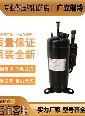 富士通 C-9RVN393HOV C-9RVN273HOU原装全新压缩机C-9RVN393H0Q