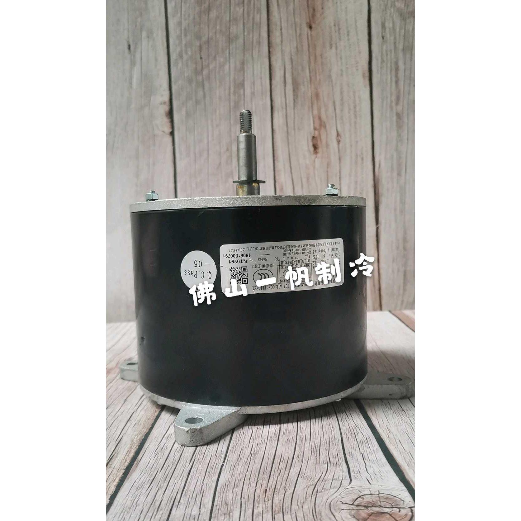 适用于格力空调 室内机电机 马达风机 LN130A YDK130-8A 15014434