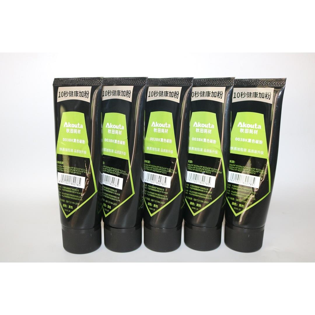 Akouta秋田耗材003BK黑色碳粉 M104a 104w 132a 132nw 132snw 132