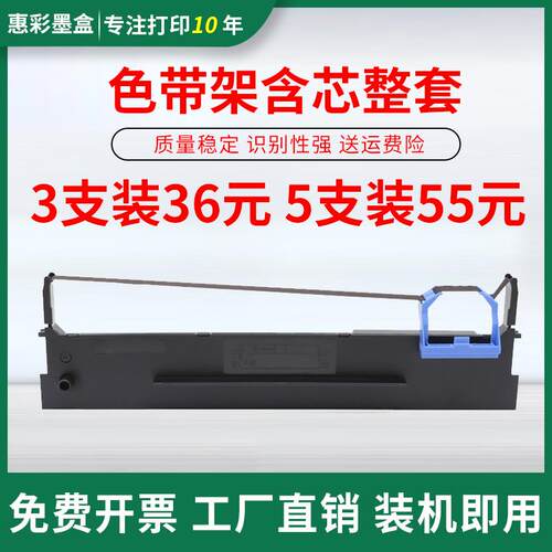 适用得实AR400 AR400II+ AR410 AR410II GI400K色带架芯80D-2墨盒