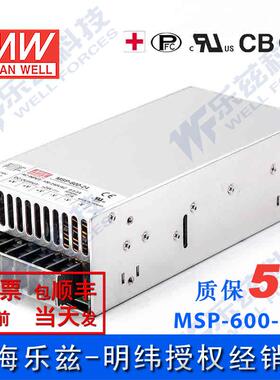 MSP-600-24台湾明纬600W24V医疗电源27A直流稳压医疗级