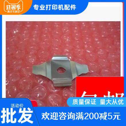 适用 全新 DPK800挡片DPK700 810 900 910打印头挡片 保护片