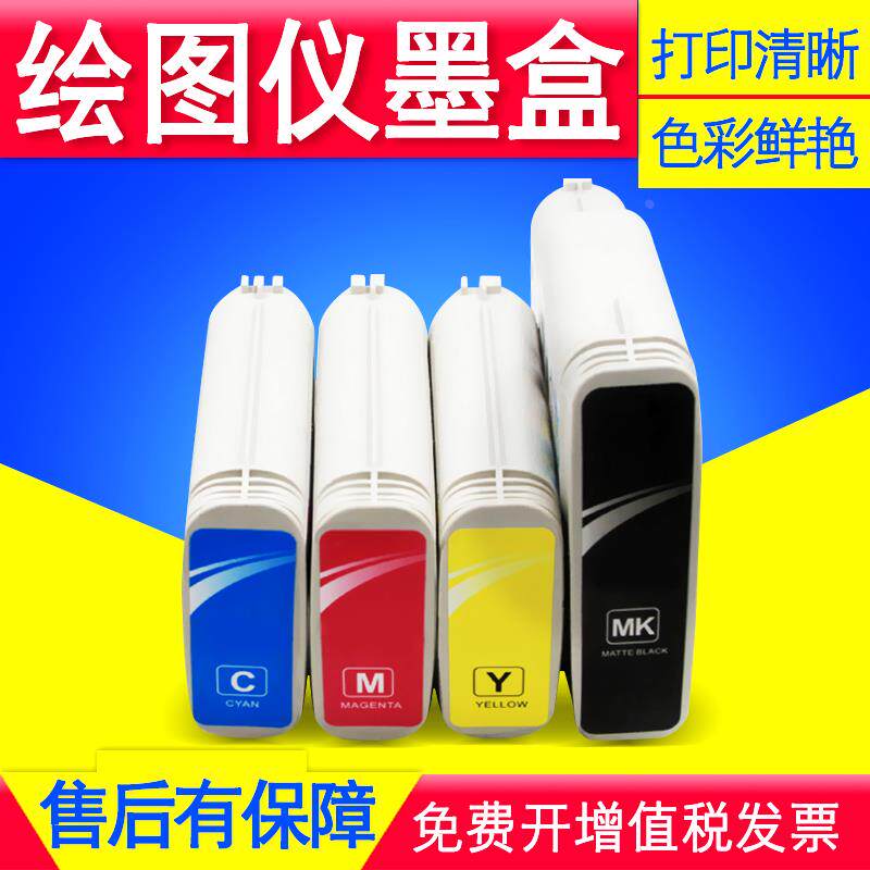 适用 HP 728墨盒Designjet T830 T730绘图仪打印机墨水F9J68A油墨 - 实物图