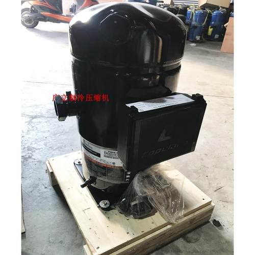 ZF48K4E-TWD-551 ZF48K4E-TWC-551全新谷轮15匹低温压缩机ZF41KQE