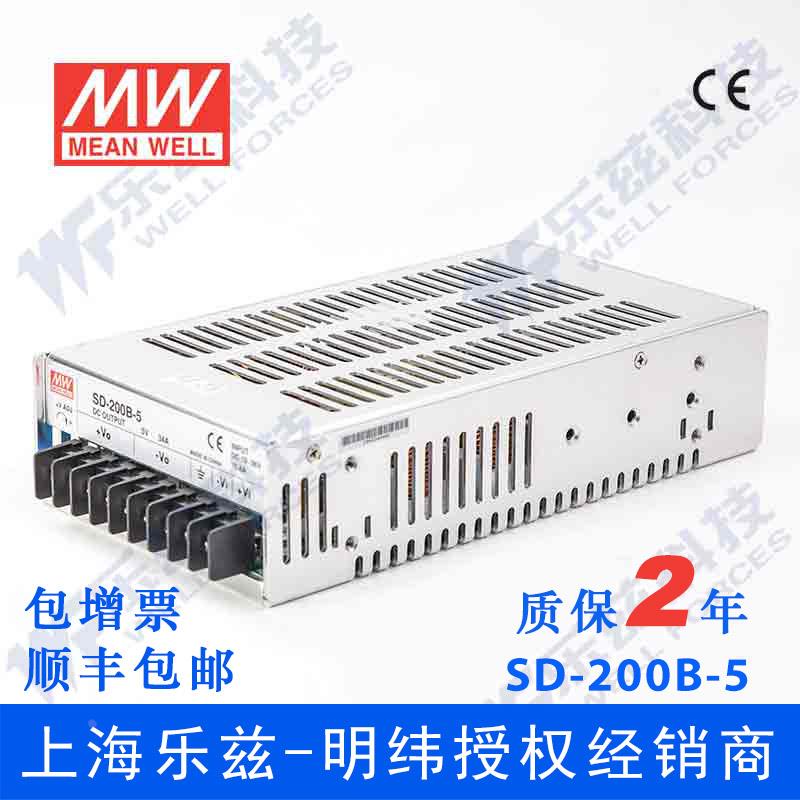 SD-200B-5台湾明纬200W (19~36V)24V变5V34A DC-DC转换电源