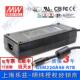 GSM220A48 医疗级 R7B台湾明纬220W48V电源适配器直流4.6A三插