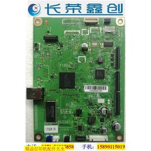 主板打印机USB接口板 M228D 适用于全新国产富士施乐M228DB M228B
