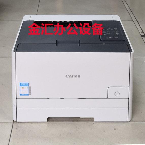 佳能7110Cw 7100Cn打印机 彩色激光网络打印机