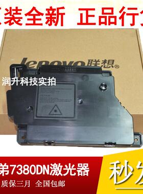 原装全新富士施乐P225DB P228DB 268B P268DW P265D P265DW激光器