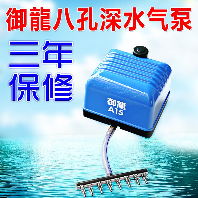 御龙增氧泵静音养鱼氧气泵鱼缸增氧机打氧机充氧泵加氧泵制氧机
