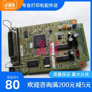 原装 爱普生730K主板 接口板 爱普生LQ-730K 735K KII K2 打印板