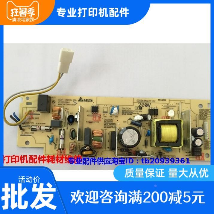 兄弟2260D 7080d 7180DN 7380d 7480D 7880DN 电源板 联想7400PRO