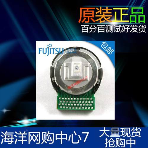 富士通 DPK700打印头 DPK710 DPK720 DPK6750 打印头