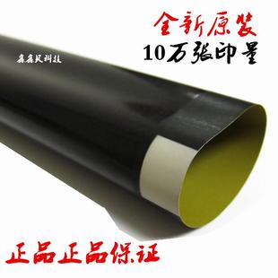 2320 2318 2420 2120 加热膜佳能IR2016定影膜 原装 2200 ir2020