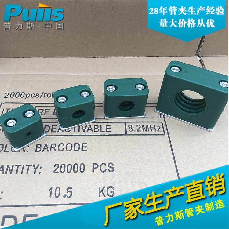 轻型塑料管夹 TLPG2系列 液压管夹 油管管夹 塑料管卡 船用管夹