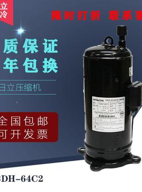 促销原装日立4匹涡旋热泵空气能空调制冷压缩机G403DH-64C2