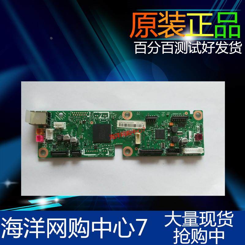 联想F2070 2071 2081H 兄弟1818 1819 1519 11619 1813 1816主板