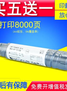 适用 理光MP1812L粉盒MP2011LD/MP1911/2012LD复印机碳粉墨粉墨盒