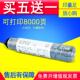 2012LD复印机碳粉墨粉墨盒 MP1911 适用 理光MP1812L粉盒MP2011LD
