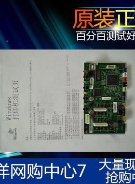 得实 DS570 630k 1920 1930 航天SK860 TX-186 820K 主板 打印板