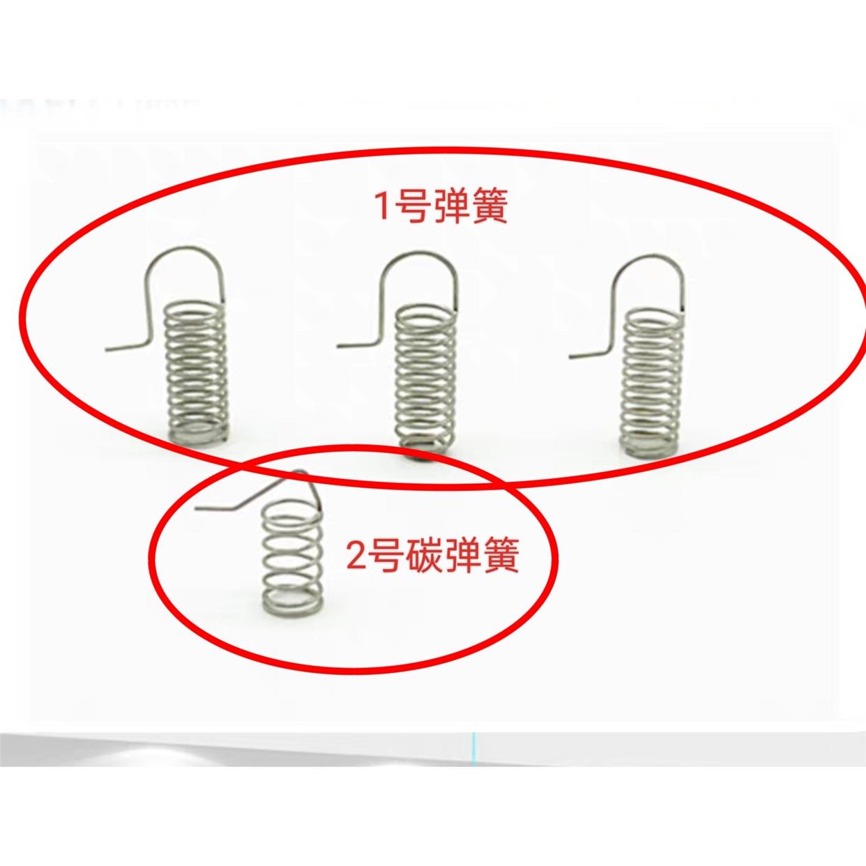适用奔图ms6000高压弹簧触点MS6600 MS6000NW电源6203 3122 6650
