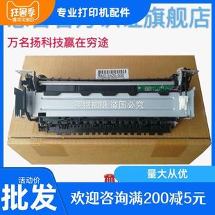 429 热凝器 403 定影组件 加热组件 329 305 427 426 M402 惠普HP