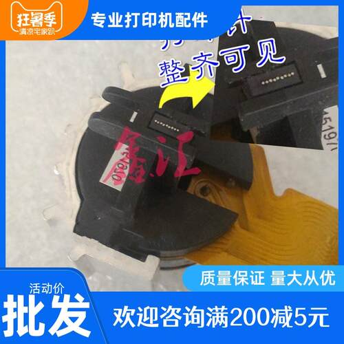 原装 得实 DS980 910 DS900 DS940 AR400 AR410 打印头 针头