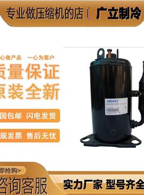 SD074CV-H3BU SG633PB1-C SG167CV-A5ET原装全新日立空调压缩机