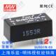 DC模块电源 24V转5V SUS01N 非稳压单路输出 台湾明纬DC