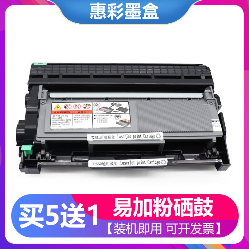 适用联想M7675DXF M7615DNA M7455DNF N7655DHF硒鼓 打印机墨粉盒