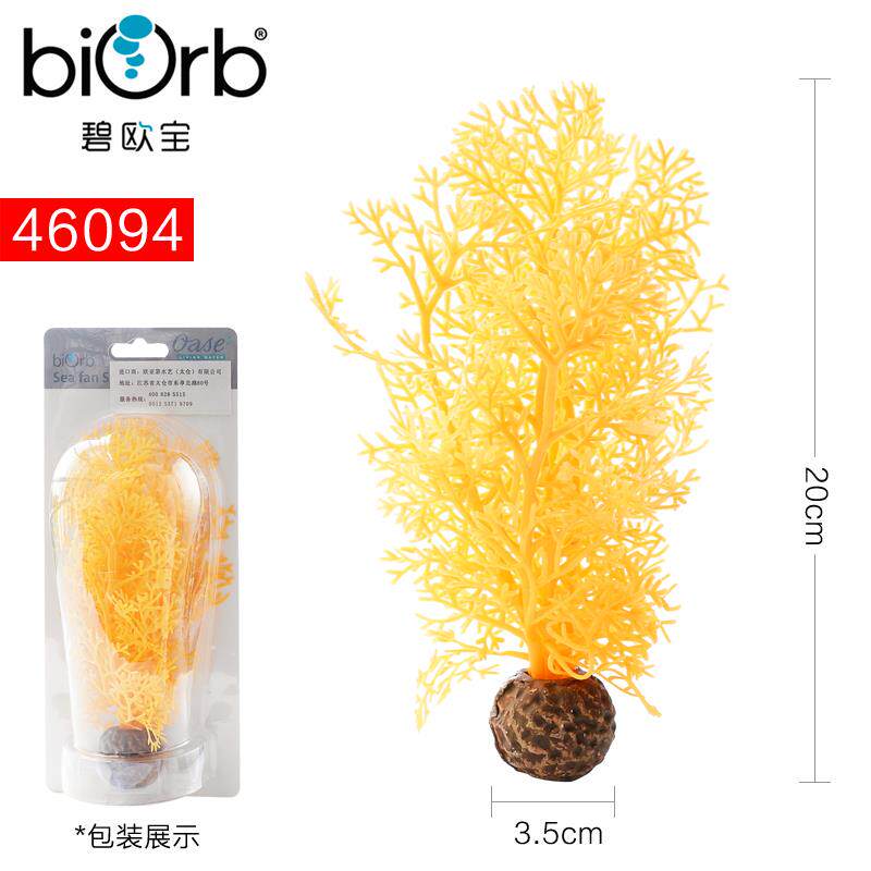 biorb鱼缸造景装饰仿真塑料水草桌面小型迷你水族箱造景装饰进口