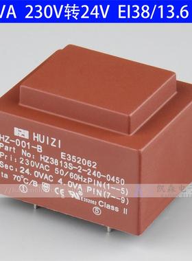 4VA 4W EI38/13.6 CE 115V230V转24V PCB焊脚式灌封防水变压器